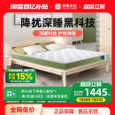 深爱 雅兰儿童床垫椰棕硬垫青少年乳胶护脊弹簧家用席梦思定做