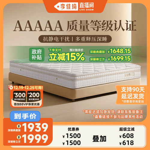 潮流精品，品质保证