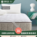 雅兰床垫保护垫褥子罩薄款 学生透气床笠套机水洗白色图案随机发货