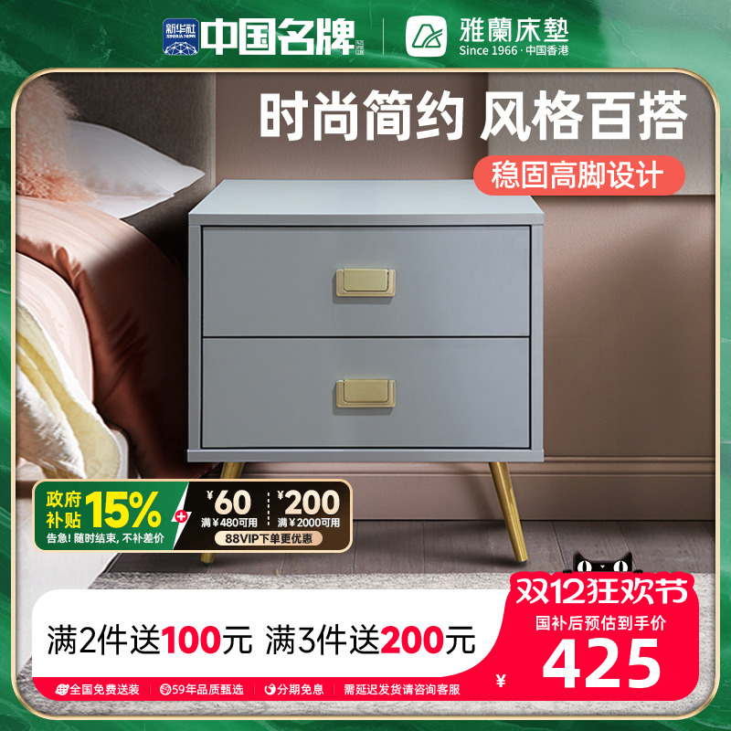 卧室小型北欧风储物柜