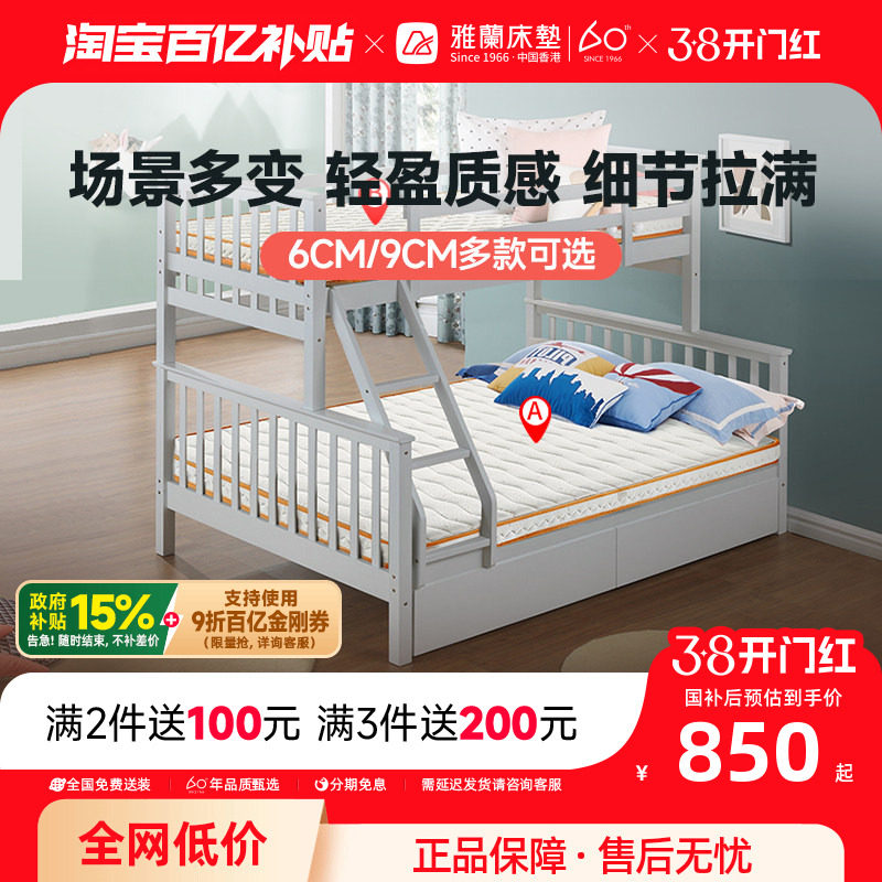 ���ڲ�����������ͯ���滤��Ӳ���齺ϯ��˼ѧ��������ñ����Ҭ�� ������