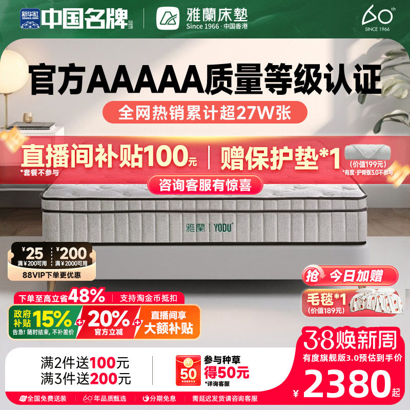 ���ж��콢�������ٷ�AAAAA���齺���ɴ���Ӳ����ϯ��˼����ʮ��