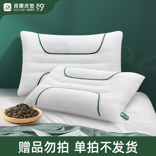 雅兰决明子枕成人助睡眠颈椎枕