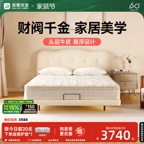 千金床双人床雅兰现代简约