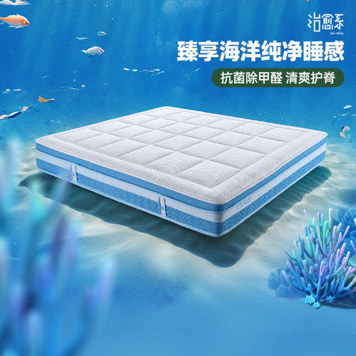 床垫海洋之芯雅兰儿童进口黄麻