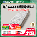 雅兰AAAAA级天然乳胶床垫官方1.8m弹簧厚垫十大名牌 深睡尊享