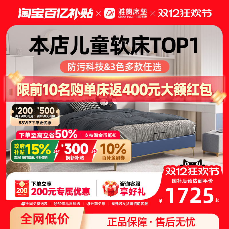 ڲҹͯƼƤкŮʵľ˫˴ 2124.15Ԫ()