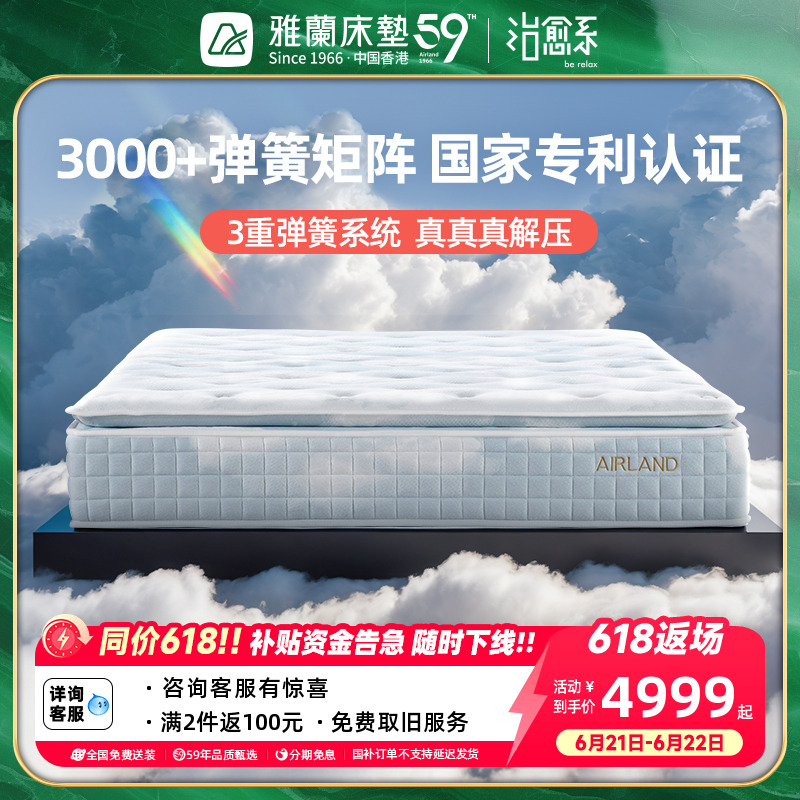 ϵ֮ǡɴȻ齺þƵϯ˼2699Ԫ