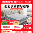 雅兰弹簧床垫家用乳胶护脊名牌椰棕硬垫儿童席梦思十大 梦寐