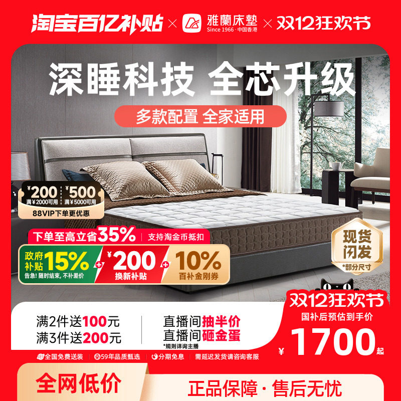 ���ڲ����������齺������ȼ��û�����������Ӳ��˫���˯ϯ��˼��˯1200