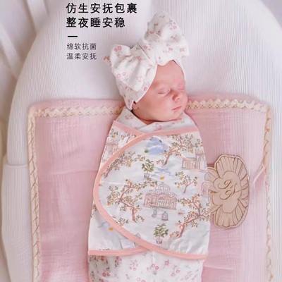 新生儿竹棉春秋防惊跳睡袋襁褓巾