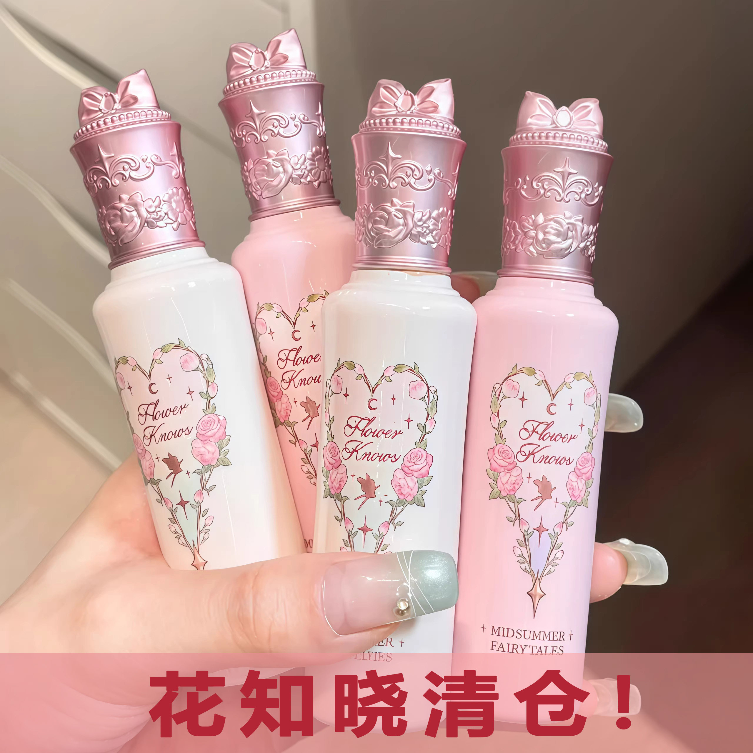 清仓价花知晓仲夏夜遮瑕液2027到期黑眼圈痘印提亮肤色滋润持久