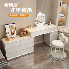 奶油风2024新款梳妆台卧室斗柜一体现代简约实木化妆桌床头柜小型
