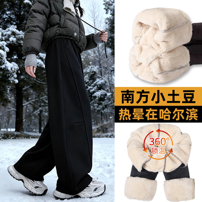 羊羔绒运动裤女秋冬季加厚加绒裤子胖mm大码棉裤外穿阔腿弯刀卫裤