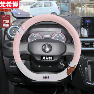 透气防滑把套 凌宝BOX方向盘套卡通女2022新能源uniCOCO淘气熊四季