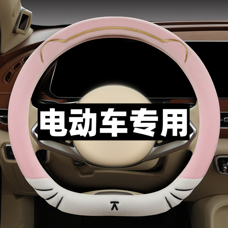 适用于爱玛520电动车方向盘套艾玛A520方向盘把套冬季毛绒防滑