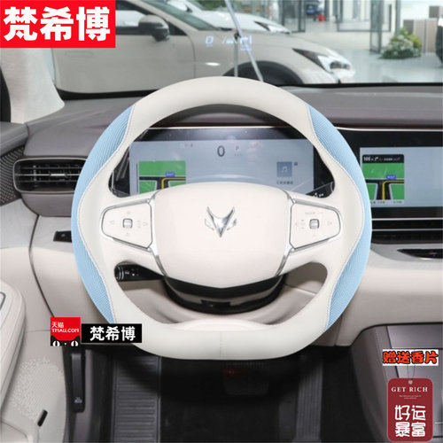 适用于极狐阿尔法S5方向盘套超薄S6 t5 t6防滑708max四季冰丝把套