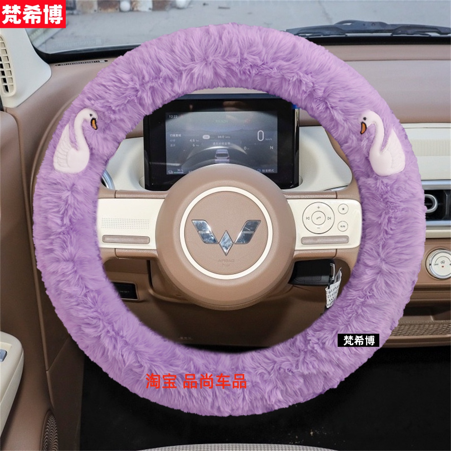 适用于25款五菱宏光miniev迷你方向盘套三代马卡龙冬季毛绒把套女