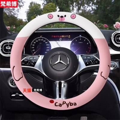 适用于奔驰a200l方向盘套glc c260l e300 glb220 gla200冬季毛绒