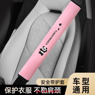 客车大车安全带护肩套防磨衣货车防护公交车护肩套保护套软套轿车