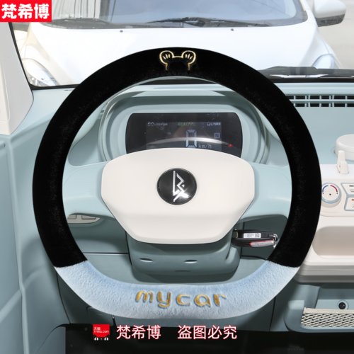 适用于凌宝box方向盘套蔡文姬版凌宝coco uni冬季短毛绒汽车把套