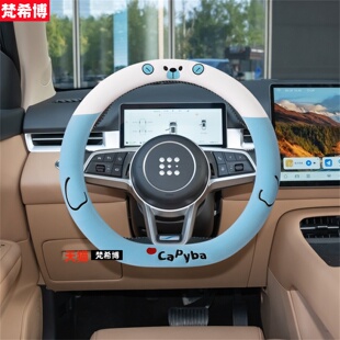 适用于2026款赛力斯蓝电E5plus方向盘套冬季毛绒卡通防滑专用把套