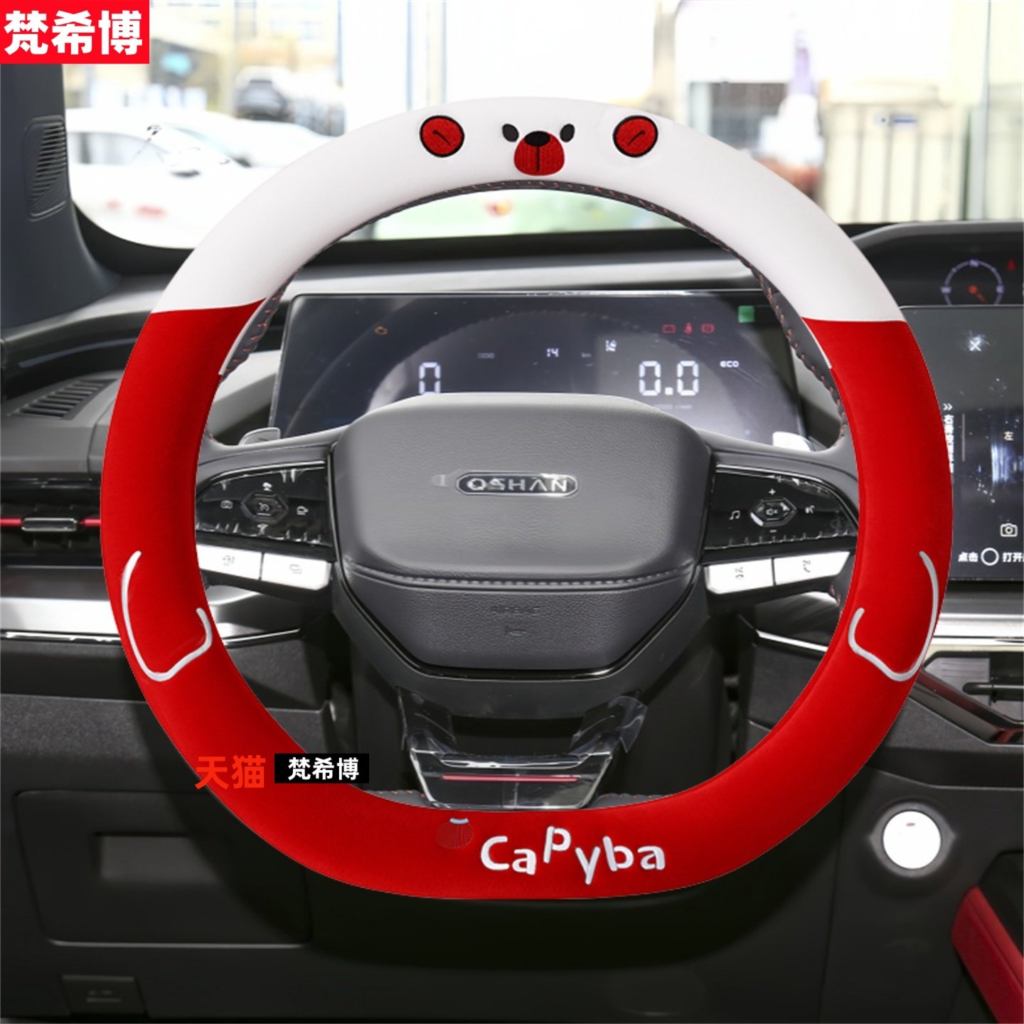 适用于欧尚A800X70A欧尚长行CX70/TA600汽车把套冬季毛绒方向盘套