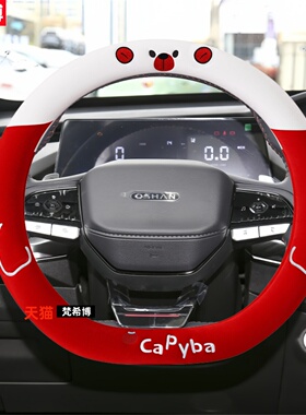 适用于欧尚A800X70A欧尚长行CX70/TA600汽车把套冬季毛绒方向盘套