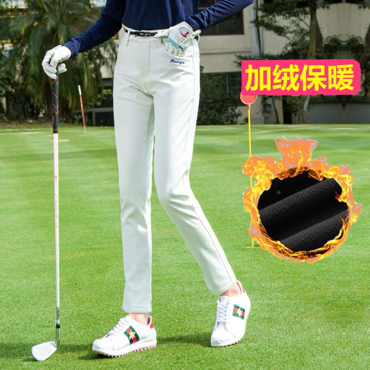 高尔夫球裤女装 加绒女士长裤 高尔夫服装