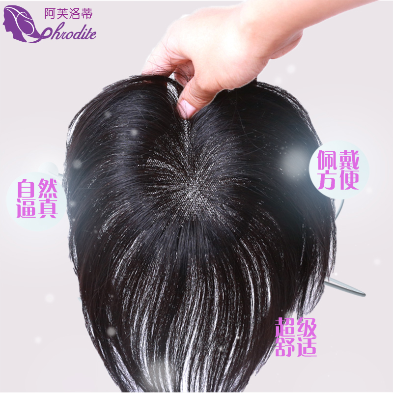 Extension cheveux - Ref 216873 Image 5