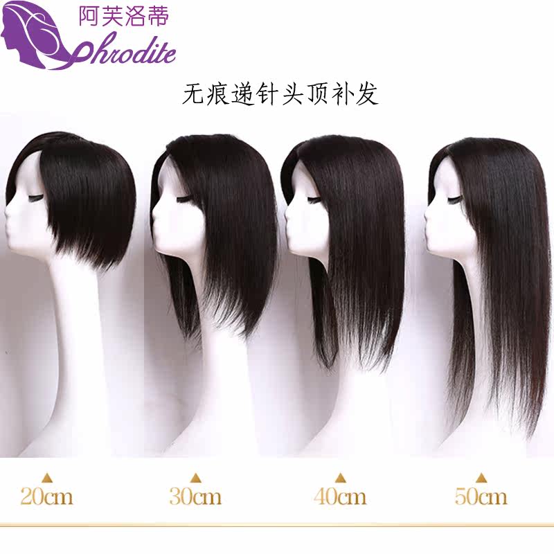 Extension cheveux - Ref 216871 Image 3