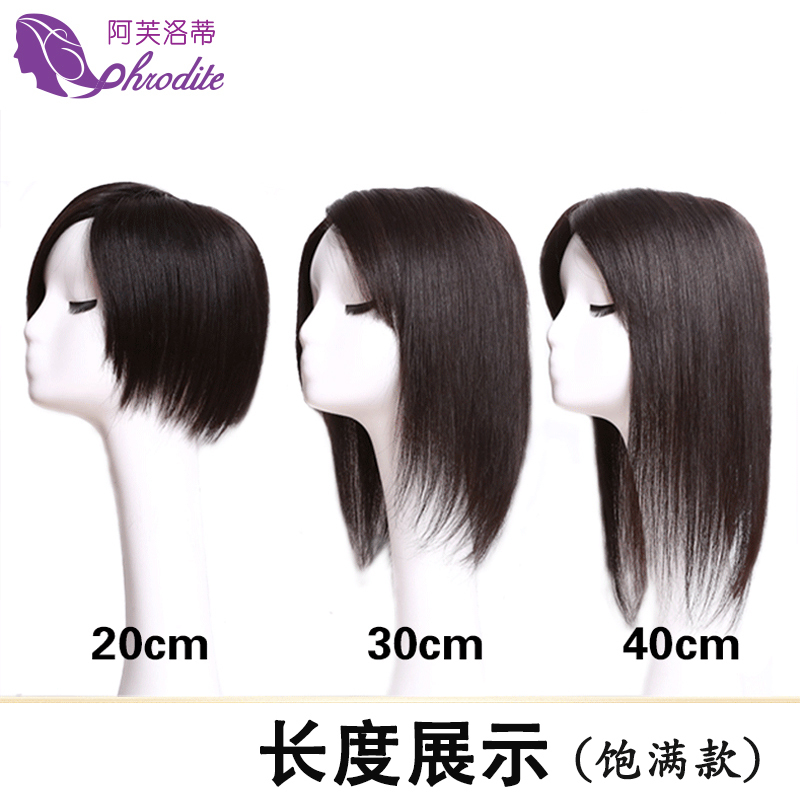 Extension cheveux - Ref 216869 Image 5