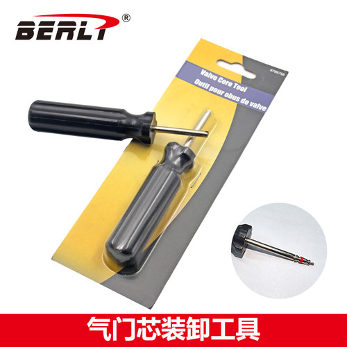 纸卡包装外贸单气门芯工具质量好