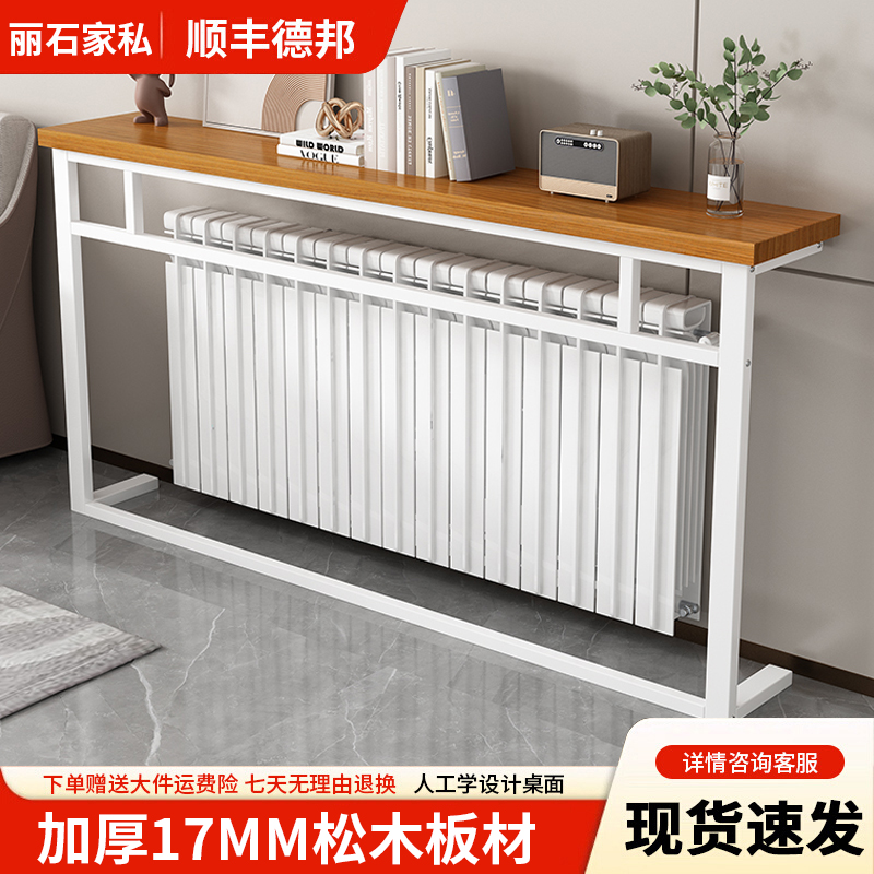 实木沙发后置物架窄桌玄关桌