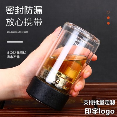 华页双层玻璃随手中式小巧泡茶杯