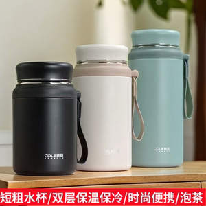 316不锈钢保温杯男泡茶女简约