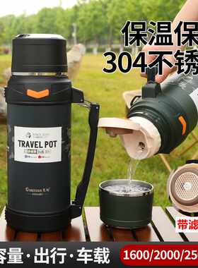 楚轩出行304不锈钢泡茶带滤网