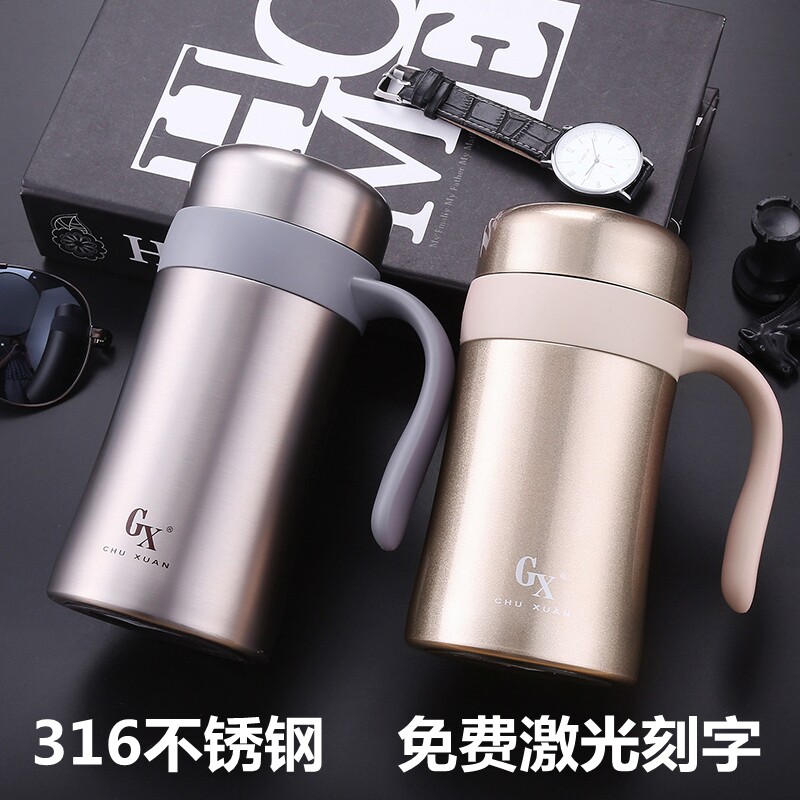 316保温杯男女办公杯子带手柄大容量不锈钢水杯泡茶滤网500ml刻字