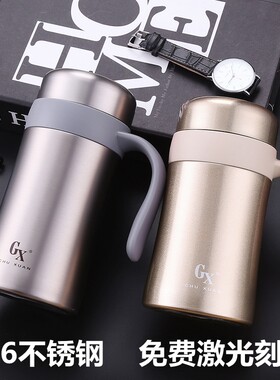 保温杯杯子大容量不锈钢水杯
