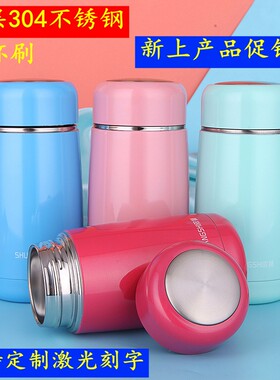 迷你保温杯女不锈钢便携随手成人简约过滤学生儿童小号水杯子定制
