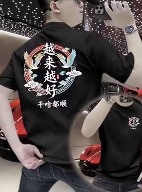 加肥加大码胖子男装t恤中学生国潮短袖宽松情侣五分袖上衣显瘦