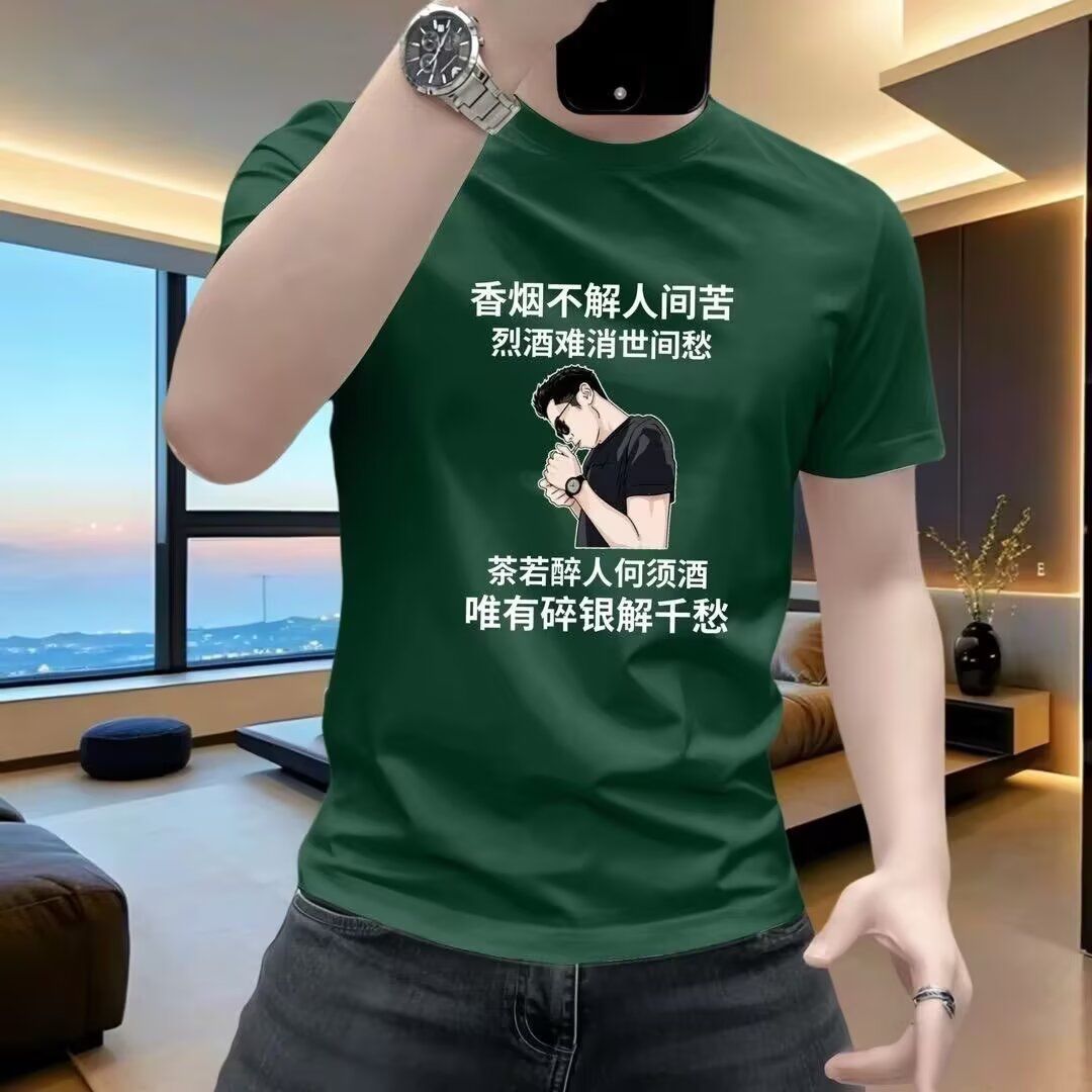 新款短袖t恤男夏季韩版潮流简约半袖上衣港风宽松休闲潮牌体恤衫
