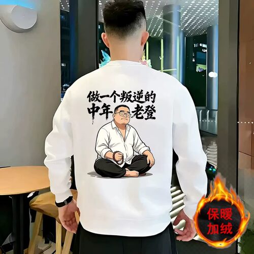 IKUN蔡徐坤鸡你太美T恤长袖男背带裤表情包搞笑基尼太美衣服打底
