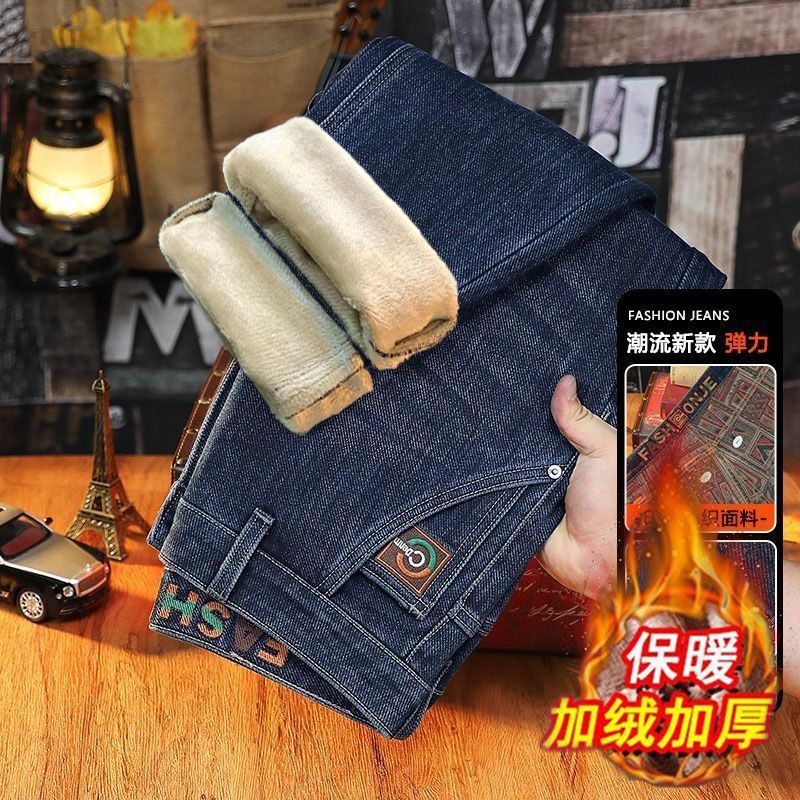 广州新塘镇牛仔裤男款冬季2025新款高端欧美潮牌宽松弹力休闲裤子