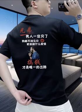 再也不喝酒了出家了长袖T恤瓷杯为怀醉过搞怪笑文字衣服春秋新款