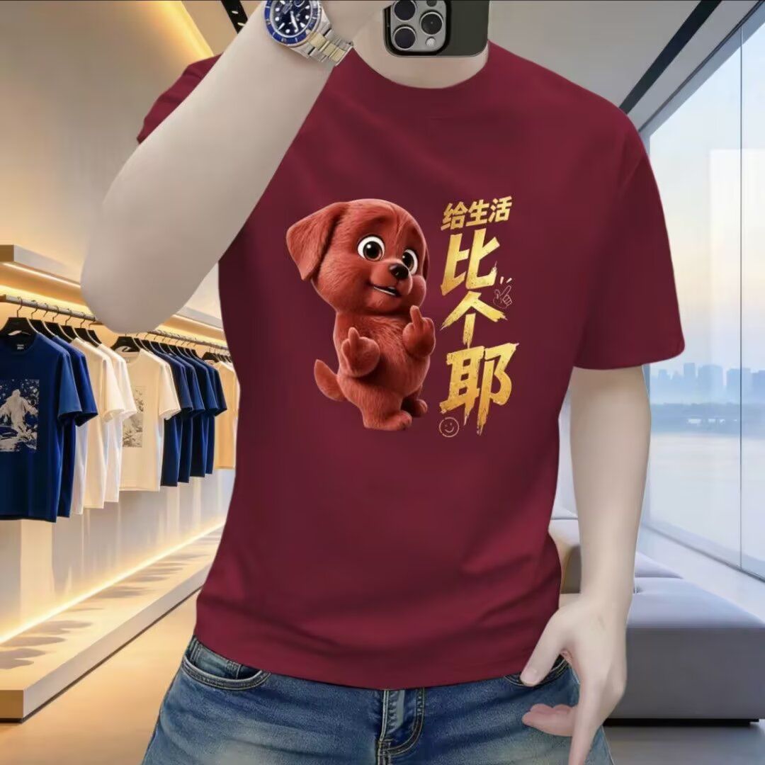 搞笑伴郎兄弟团衣服装结婚接亲友团抢亲迎亲婚礼红色短袖T恤定制图片