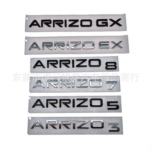 ARRIZO3578GXEX车贴适用于