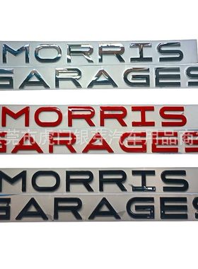 适用于名爵MORRIS GARAGES车贴改装机盖标英文字母装饰车头标志贴