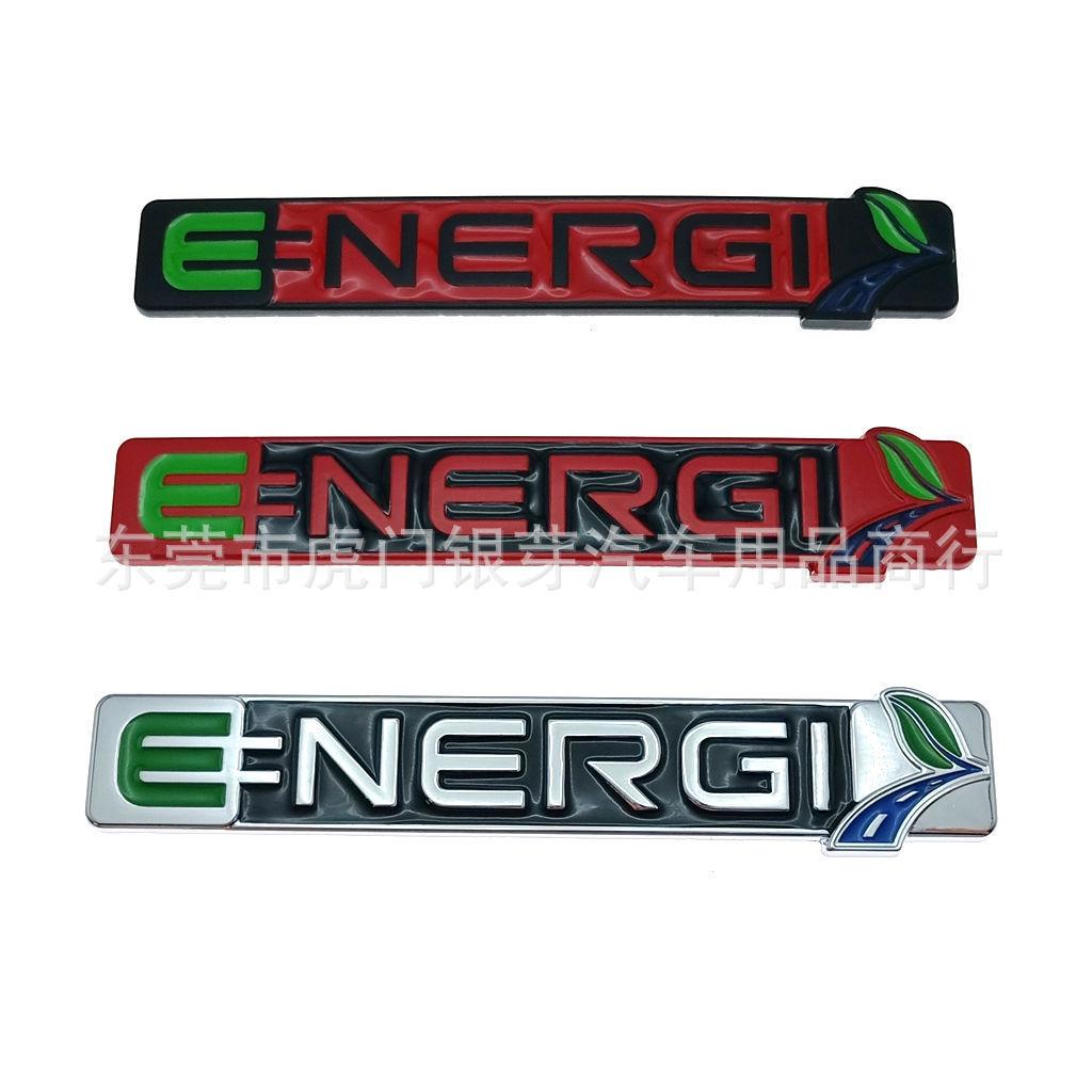 适用于福特蒙迪欧ENERGI贴标 个性改装金属车身贴侧标车尾标