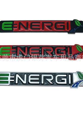 适用于福特蒙迪欧ENERGI贴标 个性改装金属车身贴侧标车尾标